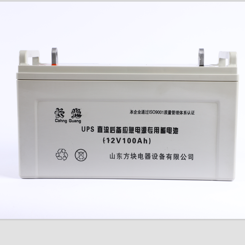 长光UPS机房蓄电池
