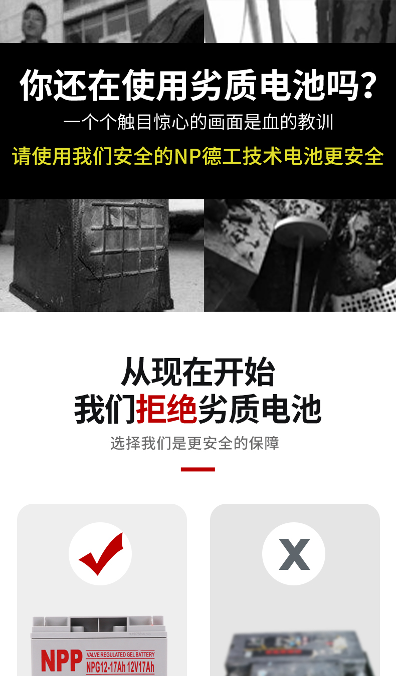 电池2_04.jpg