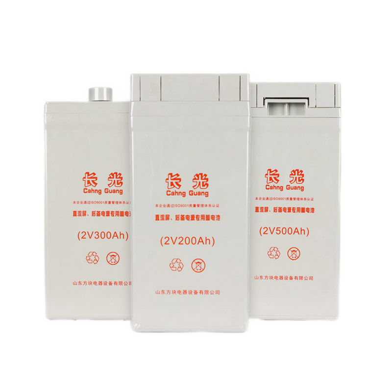 长光2V蓄电池