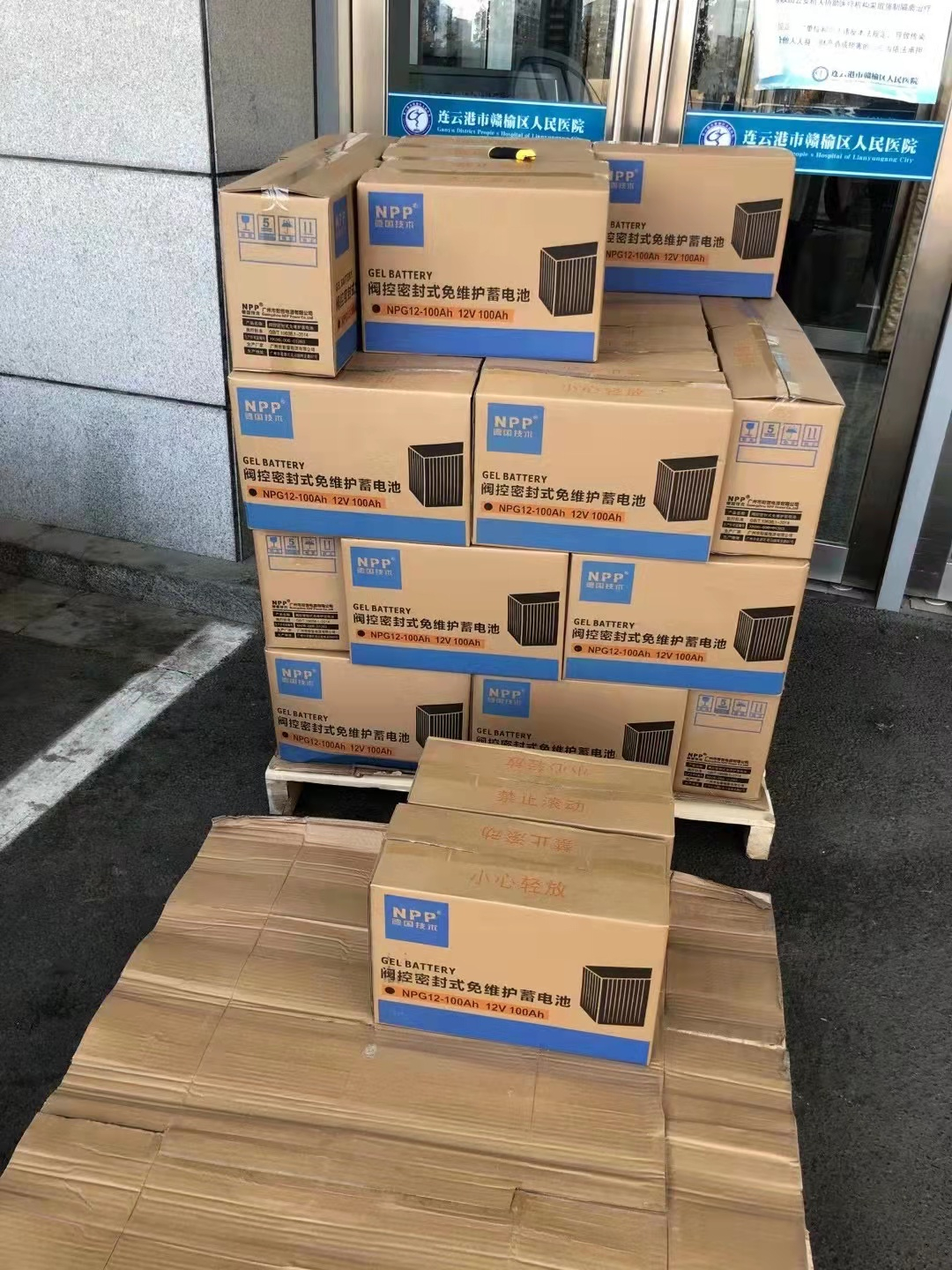 江苏连云港赣榆区医院二期机房维护